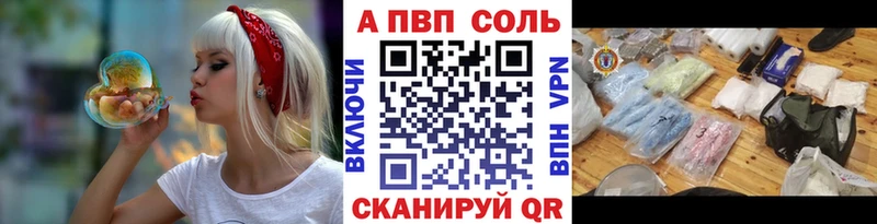 Alpha-PVP СК КРИС  где продают наркотики  гидра вход  Владивосток 