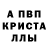 Мефедрон кристаллы HACCER