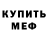 КЕТАМИН VHQ Sosochek Hype