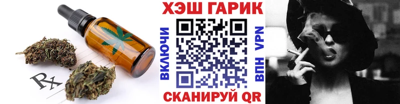omg ONION  Владивосток  Canna-Cookies конопля  где купить наркотик 