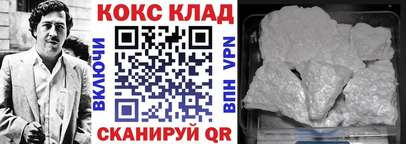 КОКАИН FishScale  Владивосток 