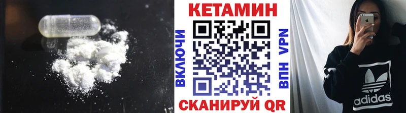 Кетамин ketamine  где продают   ОМГ ОМГ онион  Владивосток 