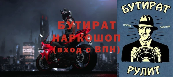 ГАЛЛЮЦИНОГЕННЫЕ ГРИБЫ Баксан