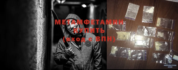 ГАЛЛЮЦИНОГЕННЫЕ ГРИБЫ Баксан
