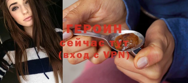 ГАЛЛЮЦИНОГЕННЫЕ ГРИБЫ Баксан