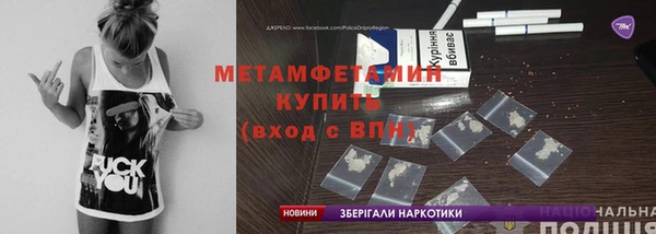 стаф Балабаново