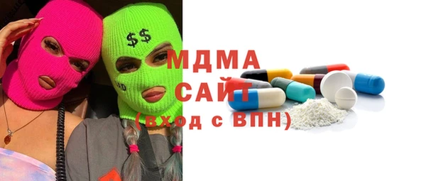 стаф Балабаново