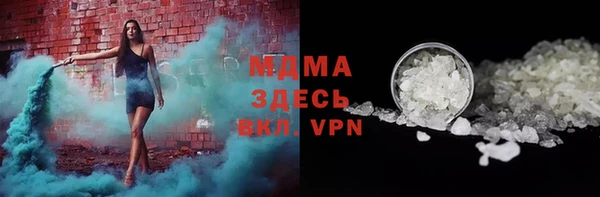 ГАЛЛЮЦИНОГЕННЫЕ ГРИБЫ Баксан