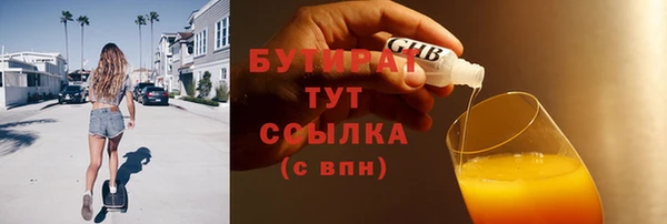 хмурый Балахна
