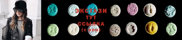 стаф Балабаново
