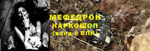 стаф Балабаново