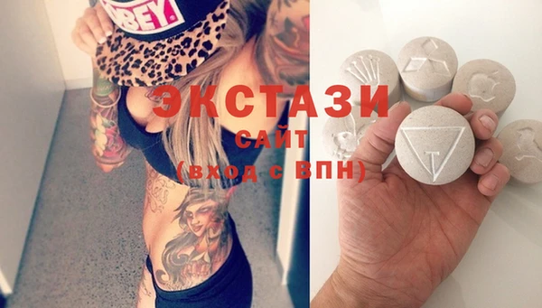 ГАЛЛЮЦИНОГЕННЫЕ ГРИБЫ Баксан