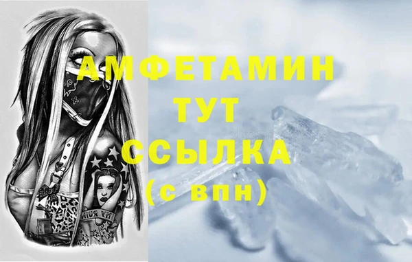 ГАЛЛЮЦИНОГЕННЫЕ ГРИБЫ Баксан