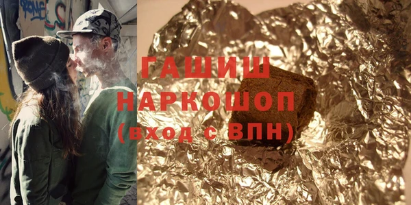 ГАЛЛЮЦИНОГЕННЫЕ ГРИБЫ Баксан