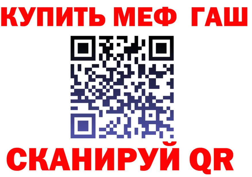 ГАШ гарик ссылки shop blacksprut Владивосток