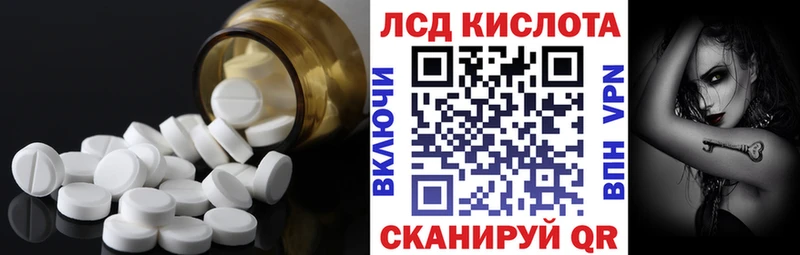 сколько стоит Владивосток Лсд 25 экстази ecstasy