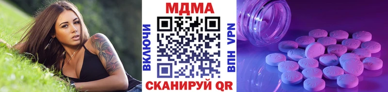 МДМА кристаллы  Владивосток 
