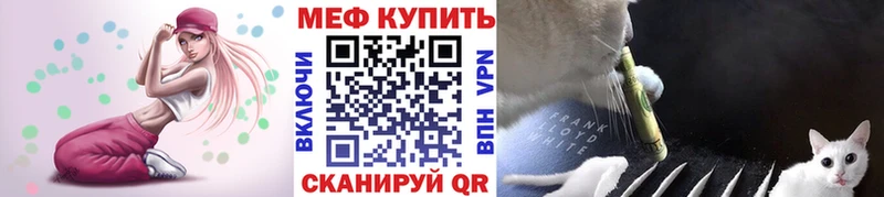 МЯУ-МЯУ mephedrone  закладки  Владивосток 