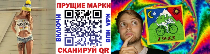 Марки NBOMe 1,8мг  ссылка на мегу как зайти  Владивосток 